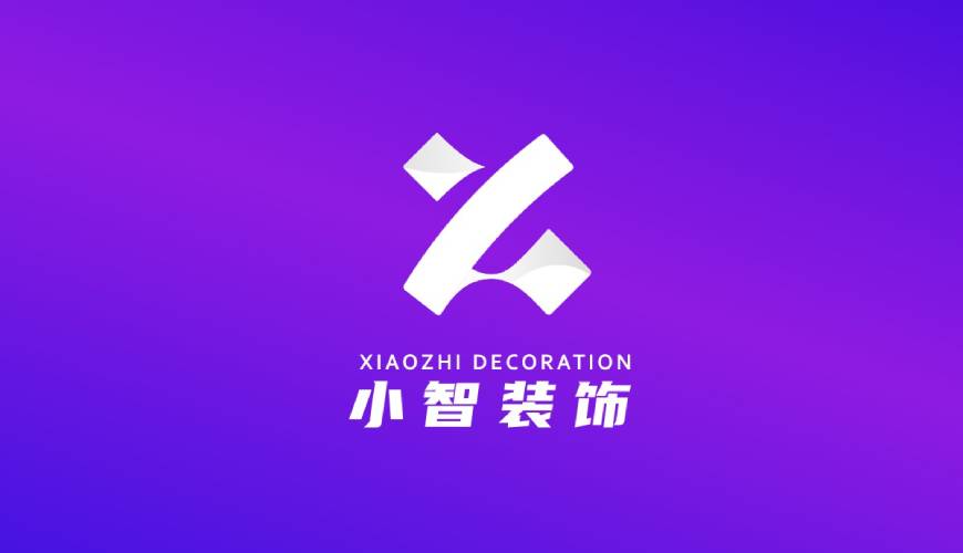 志丹县画册设计关于品牌识别的未来探索