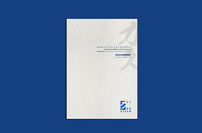 志丹县产品画册设计：以用户为中心，解锁产品的价值密码